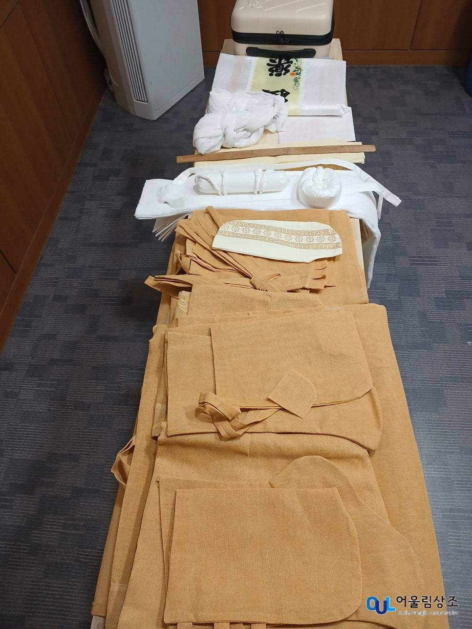 장례 용품