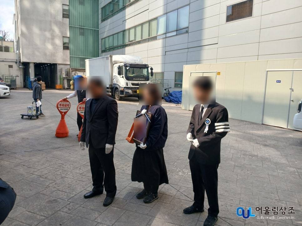 운구 준비