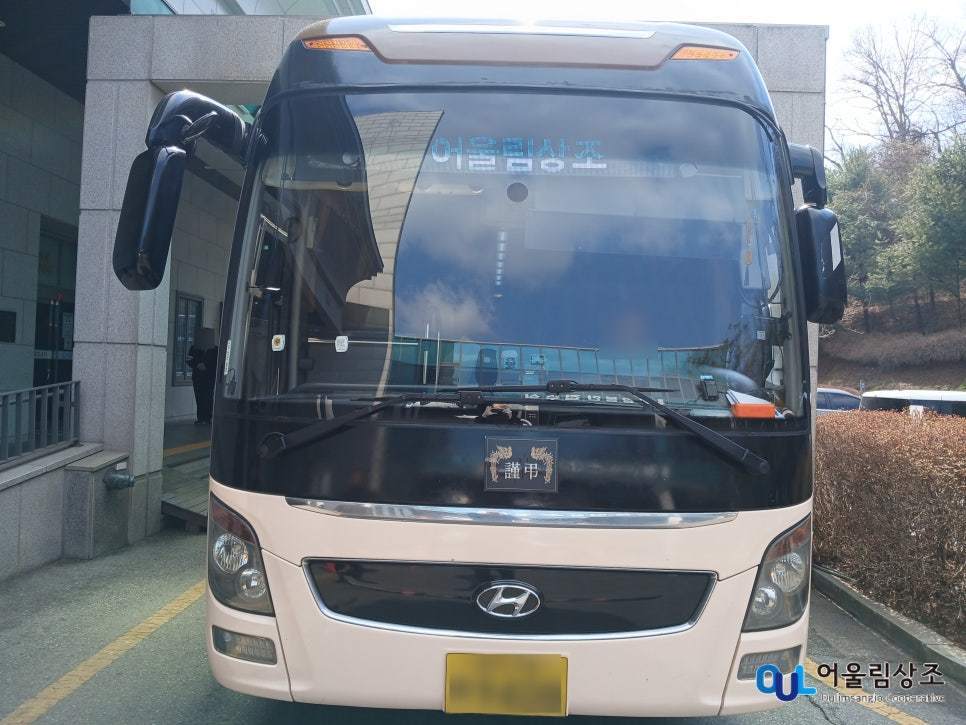 운구 행렬