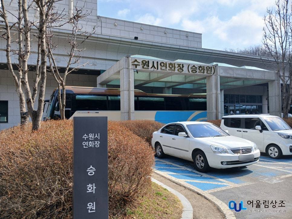 운구버스
