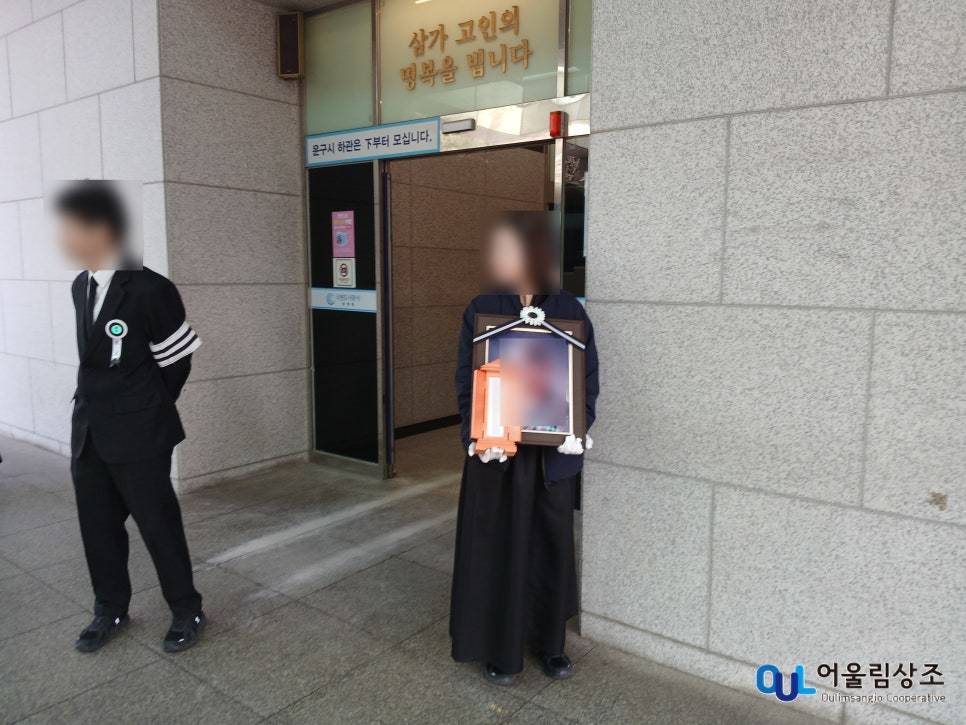 승화원 전경