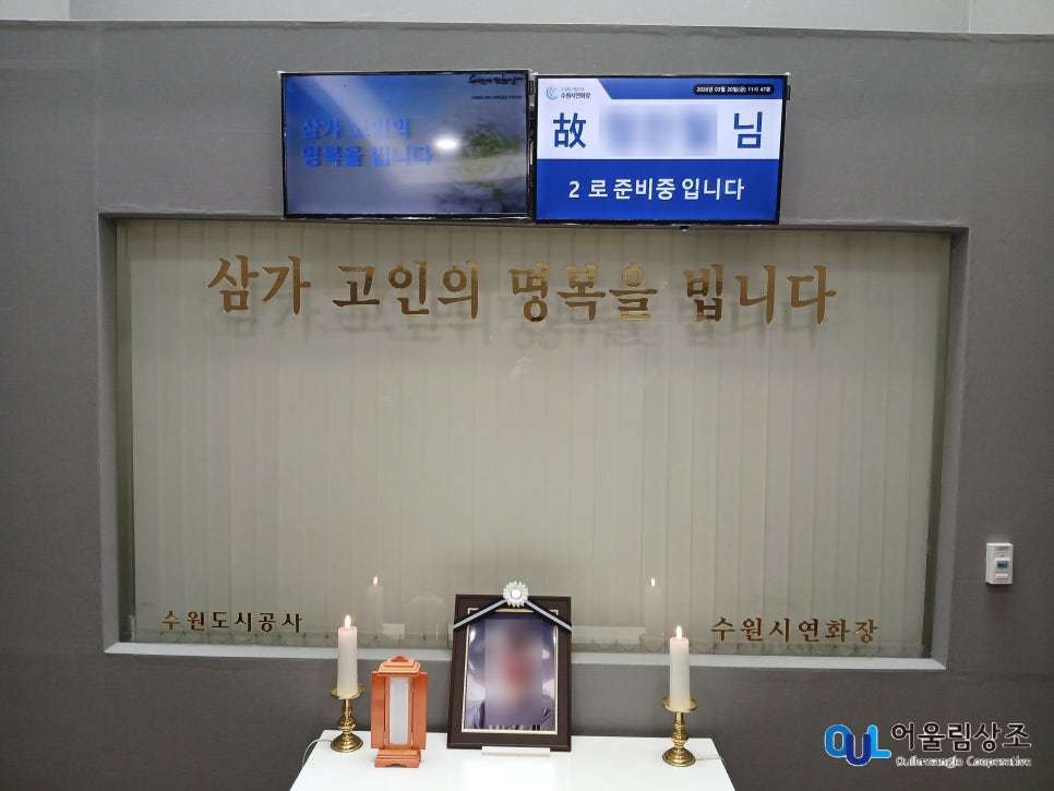 발인 준비