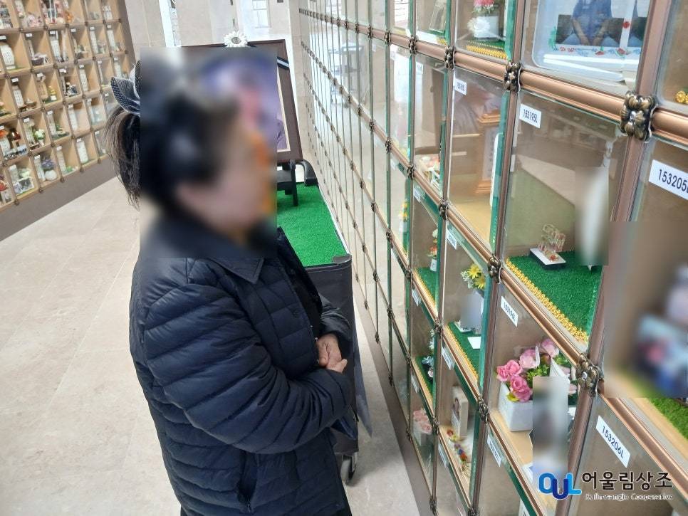추모의 시간