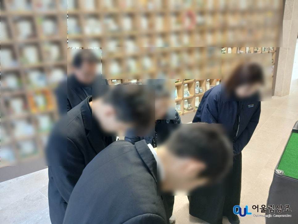 함께 추모