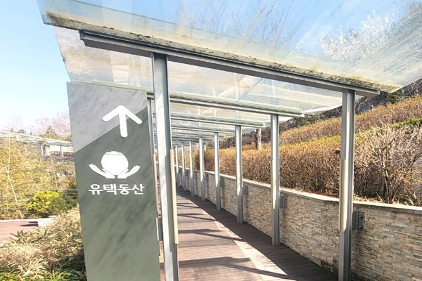 서울추모공원 유택동산 (1)