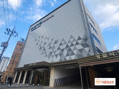 쉴낙원 서울장례식장 장례후기