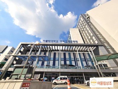 여의도 성모병원 장례식장 장례후기입니다