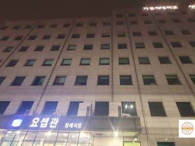 수원 빈센트병원 장례식장