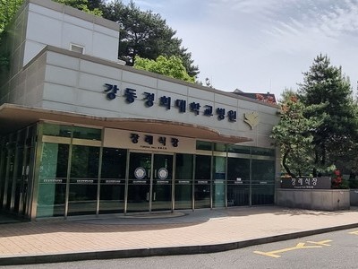 강동경희대병원  장례식장 장례후기