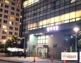 강동성심병원 장례식장 장례후기