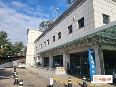 서울대병원 장례식장 장례후기