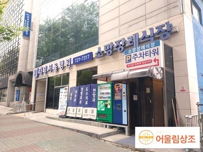 성남소망장례식장 장례후기