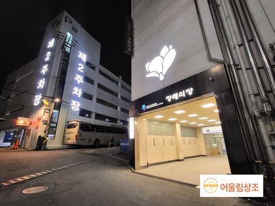 경희의료원 장례식장 장례후기