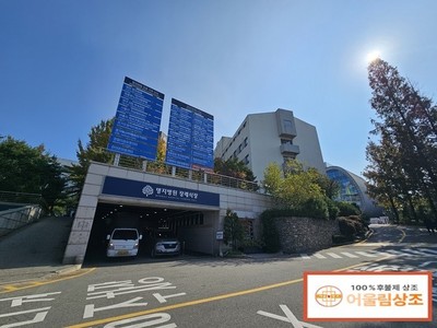 명지병원장례식장 이용후기