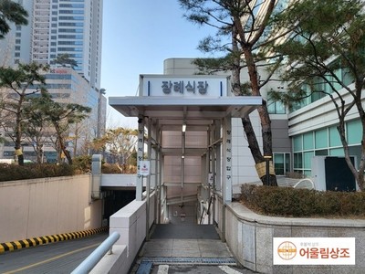 보라매병원 장례식장 장례후기