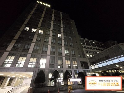 이대목동병원 장례식장 장례후기