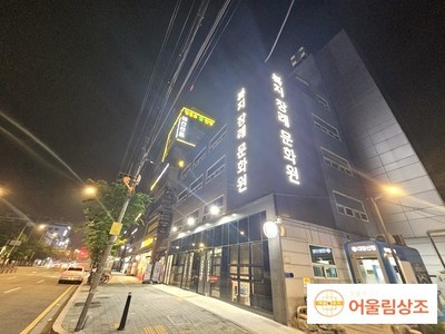 복지장례문화원 장례후기