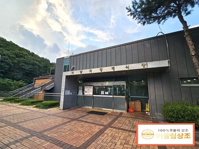 성남시 장례식장 장례후기