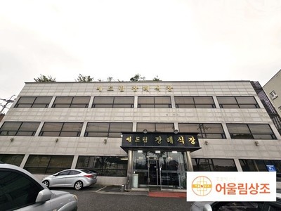 예드림장례식장 장례후기입니다