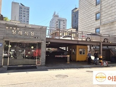 동주병원 장례식장 (무빈소 가족형장례) 장례후기