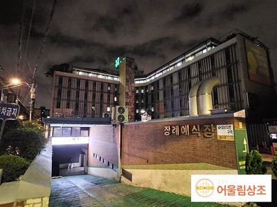 녹색병원 장례식장 장례후기