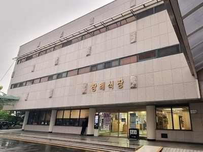 국립의료원 장례식장 장례후기