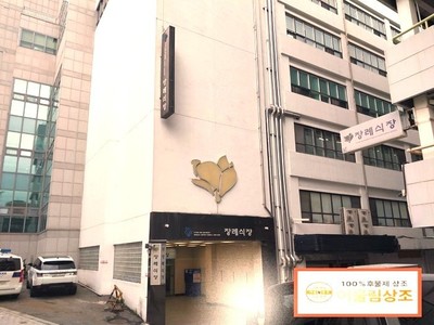 경희의료원 장례식장 장례후기