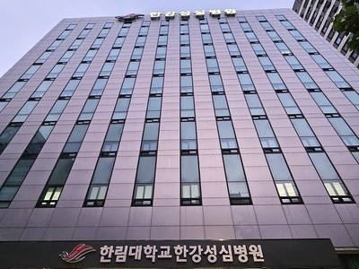 한강성심병원 장례식장