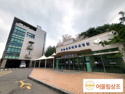 강동경희대병원 장례식장 장례후기