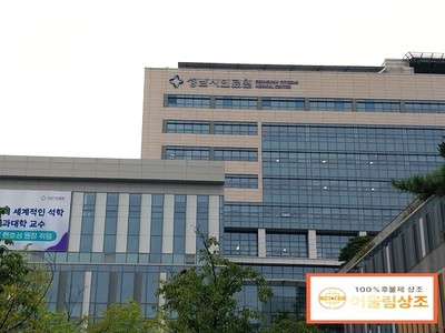 성남시 의료원 장례후기