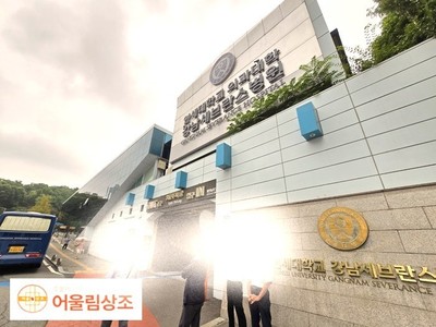 강남 세브란스병원 장례식장 장례후기