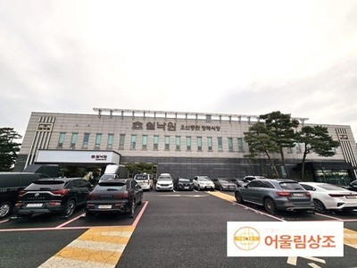 쉴낙원 동탄오산 장례식장