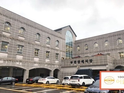 부천장례식장 장례후기