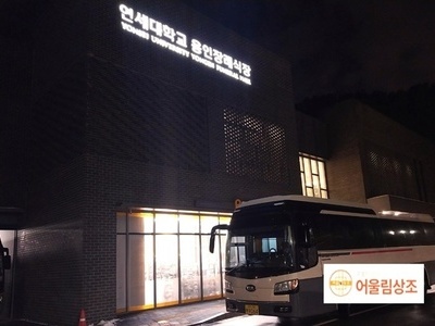 용인 세브란스 병원 장례식장 장례후기