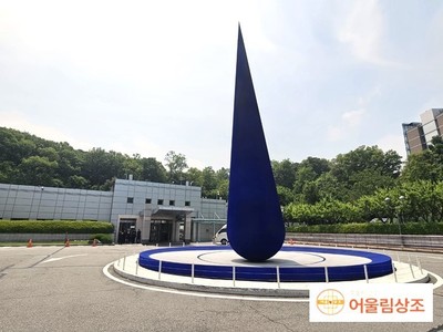 삼성서울병원 장례식장 장례후기