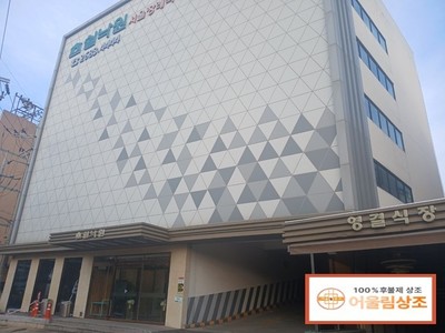 쉴낙원 서울 장례식장 장례후기