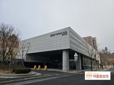 의정부 을지병원 장례식장 장례후기