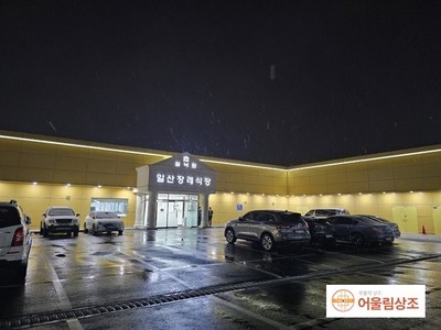 쉴낙원  일산장례식장 장례후기