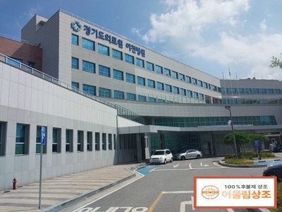 경기도의료원 이천병원 장례식장 장례후기