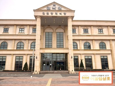 쉴낙원 인천장례식장 자례후기