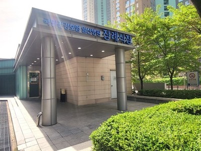 일산병원장례식장 장례후기