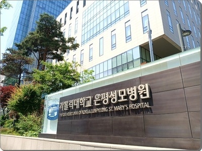 은평성모병원 장례식장 장례후기