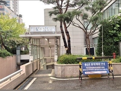 보라매병원 장례식장 장례후기
