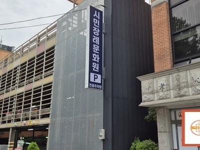 안산시민장례식장 장례후기
