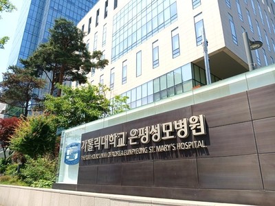 은평성모병원장례식장 장례후기