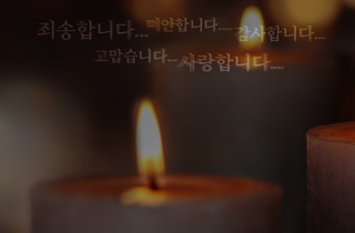 <b>20년 세월</b>의 <b>진심</b>을 <br><b>마음</b>과 <b>감동</b>으로 <b>전해드립니다!</b>|<b>언제나 이 자리</b>에서&nbsp;<br> <b>함께</b> 하겠습니다