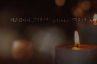 <b>20년 세월</b>의 <b>진심</b>을 <br><b>마음</b>과 <b>감동</b>으로 <b>전해드립니다!</b>|<b>언제나 이 자리</b>에서&nbsp;<br> <b>함께</b> 하겠습니다